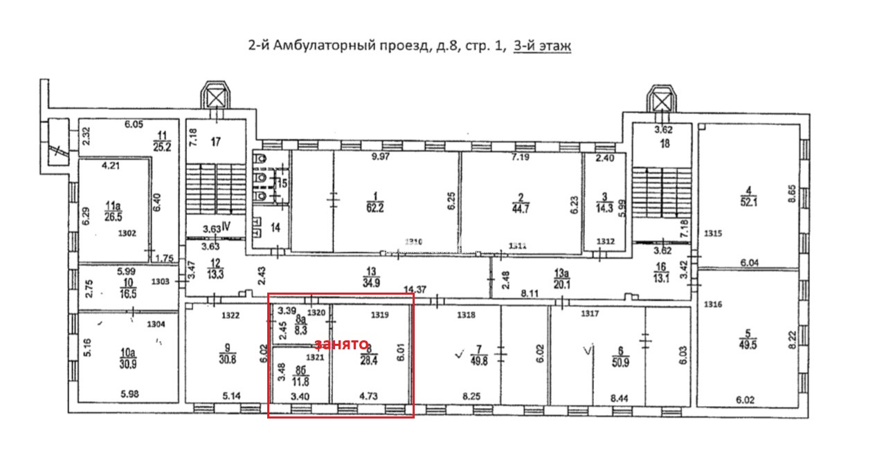 Амбулаторный проезд 8а